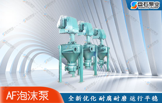 石家莊石泵泵業(yè)